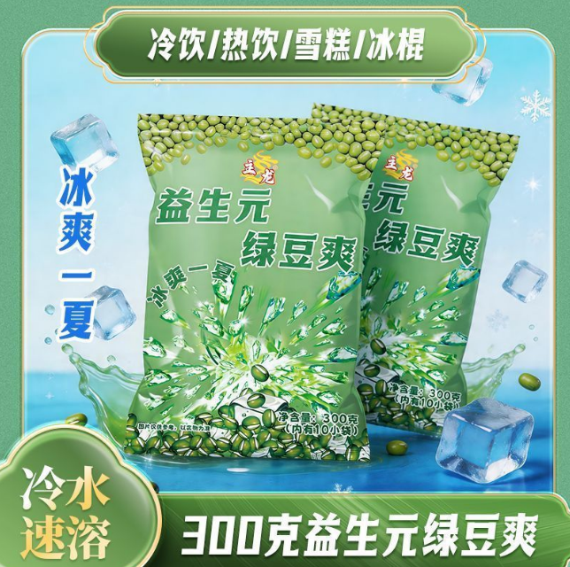 F益生元绿豆爽300g*2袋