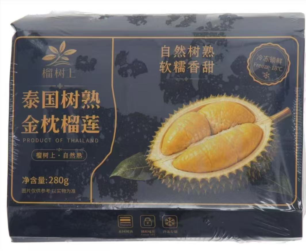 B金月果田 金枕榴莲 4盒/组 两款品牌、包装随机发货